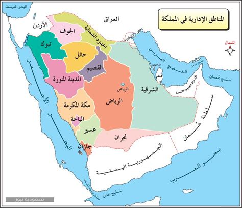 أين تقع طريب في السعودية، تعتبر المملكة العربية السعودية من أكثر الدول التي تحتوي على عدة مناطق إدارية داخل المملكة، حيث أنها تنقسم إلى ثل